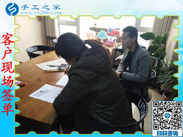 11月30日，找手工活做，找在家可以做的手工活，大家都在這里。手工之家接待考察加工客戶剪影