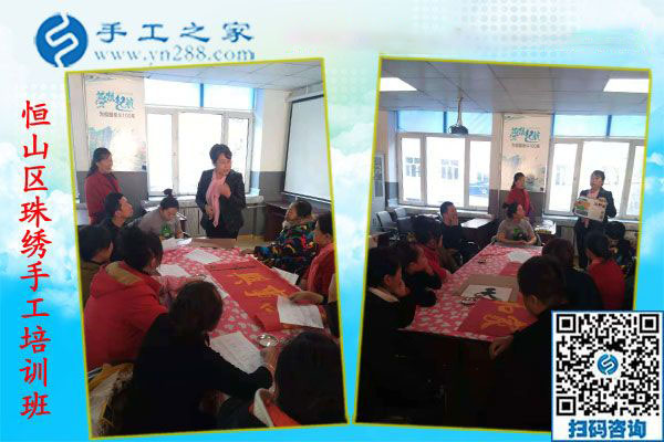 11月30日，找手工活做，找在家可以做的手工活，大家都在這里。手工之家接待考察加工客戶剪影