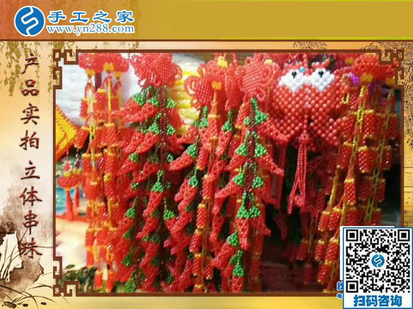 堅(jiān)持做串珠外發(fā)手工活賺錢(qián)，山東青島李女士要做優(yōu)秀加工會(huì)員