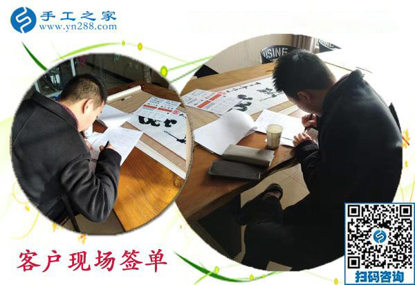12月1日，手工加工活外加工，可以帶回家做的手工活就是這里的免押金手工活，手工之家接待考察加工客戶剪影