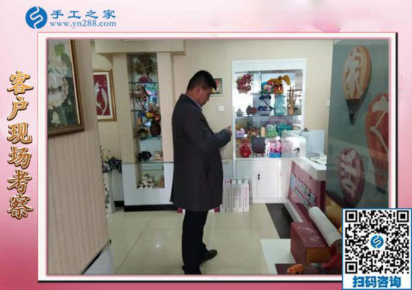 12月1日，手工加工活外加工，可以帶回家做的手工活就是這里的免押金手工活，手工之家接待考察加工客戶剪影
