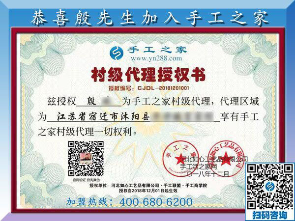 12月1日，手工加工活外加工，可以帶回家做的手工活就是這里的免押金手工活，手工之家接待考察加工客戶剪影(圖6)