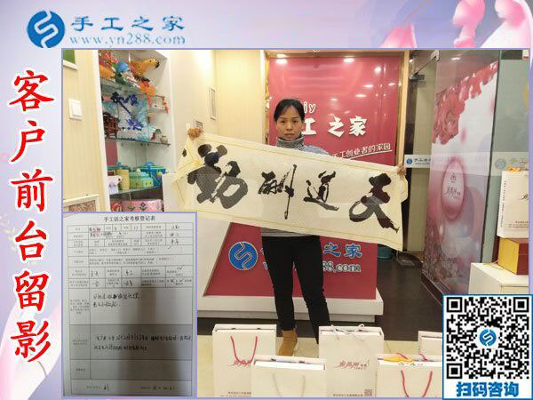 12月3日，帶回家做的手工活，沒有押金的手工活，就是珠繡外發(fā)手工活，手工之家接待考察合作加工客戶剪影