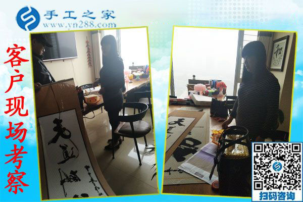 12月3日，帶回家做的手工活，沒有押金的手工活，就是珠繡外發(fā)手工活，手工之家接待考察合作加工客戶剪影