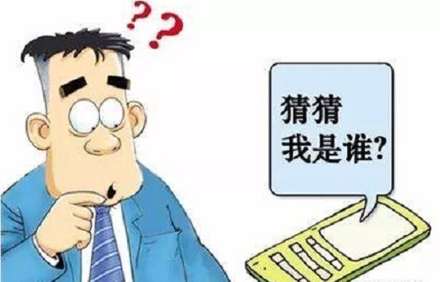 防騙在行動(dòng)，手工之家提醒大家，注意日常的那些電話防騙(圖4)