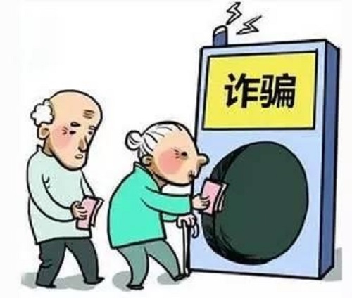 防騙在行動(dòng)，手工之家提醒大家，注意日常的那些電話防騙(圖5)