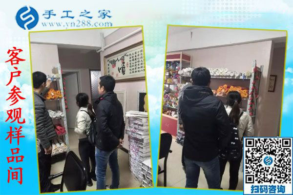 12月4日，有沒有在家做的手工活，到這里就不用問了。手工之家接待考察加工客戶剪影
