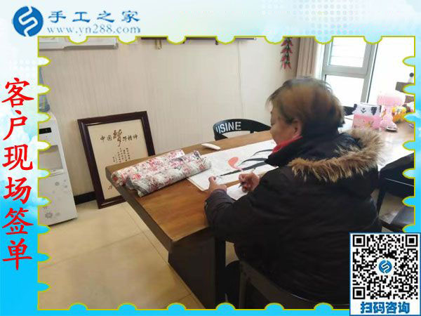 12月4日，有沒有在家做的手工活，到這里就不用問了。手工之家接待考察加工客戶剪影