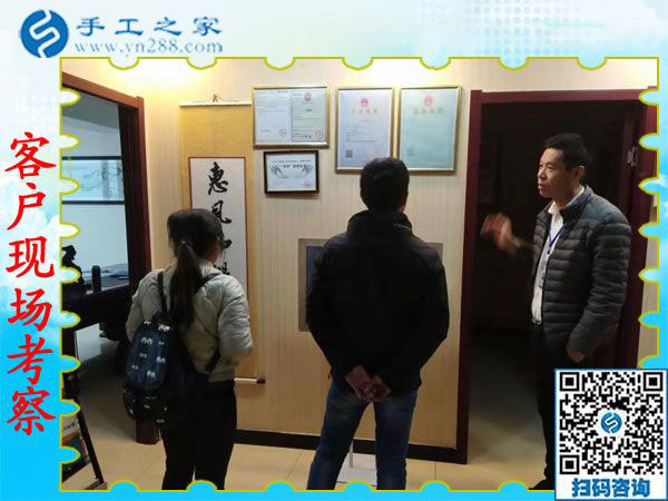 12月4日，有沒有在家做的手工活，到這里就不用問了。手工之家接待考察加工客戶剪影