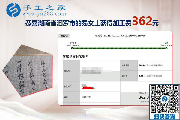 在家手工活掙錢，湖南汩羅易女士慶幸選擇這個(gè)手工外發(fā)廠