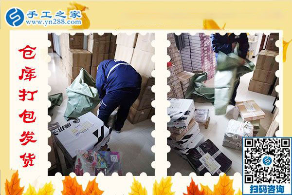 做沒(méi)有押金的手工活當(dāng)兼職，四川樂(lè)山陳女士在機(jī)會(huì)來(lái)時(shí)不猶豫