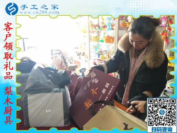 12月5日，可以在家做的手工活，沒有押金的手工活都在這里，手工之家接待考察加工客戶剪影