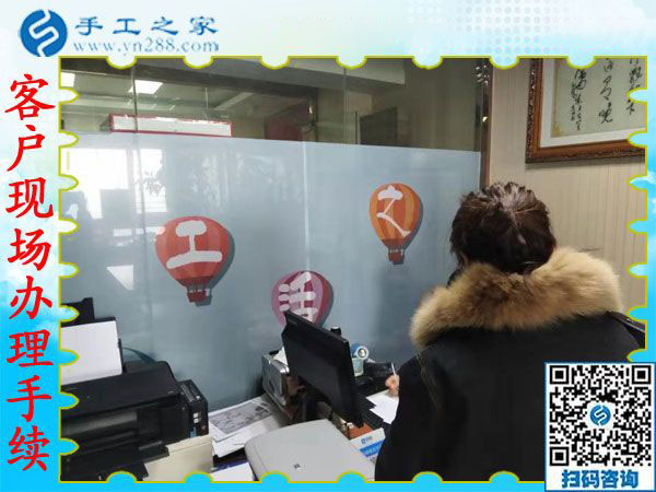 12月5日，可以在家做的手工活，沒有押金的手工活都在這里，手工之家接待考察加工客戶剪影