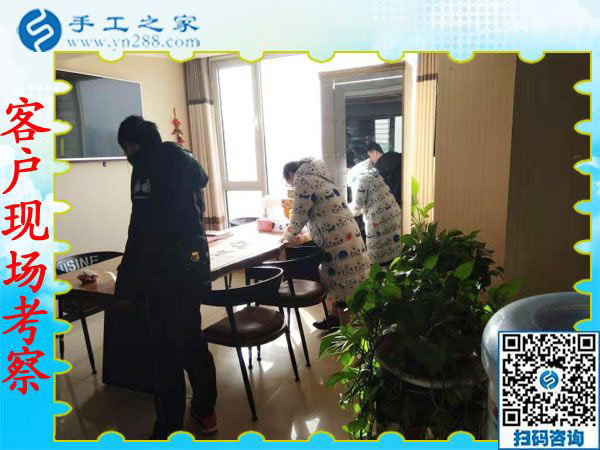 12月6日，有做手工活的嗎？在家可以做的手工活，就在這里。手工之家接待考察加工客戶(hù)剪影