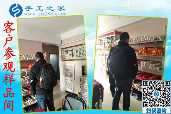 12月6日，有做手工活的嗎？在家可以做的手工活，就在這里。手工之家接待考察加工客戶(hù)剪影