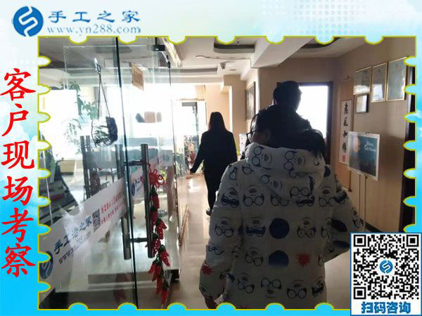 12月6日，有做手工活的嗎？在家可以做的手工活，就在這里。手工之家接待考察加工客戶(hù)剪影