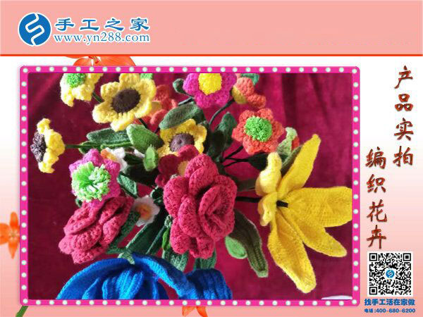 手工之家毛線編織花卉展示，一種居家裝飾的傳統(tǒng)唯美藝術(shù)(圖2)