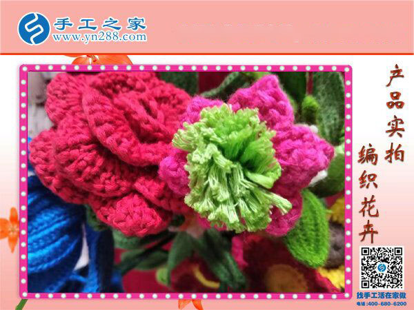 手工之家毛線編織花卉展示，一種居家裝飾的傳統(tǒng)唯美藝術(shù)(圖3)