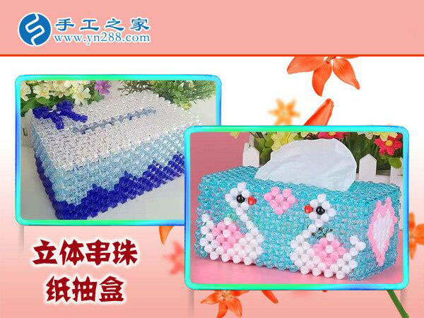 找手工活做，廣西梧州黃女士選擇千里之外這個沒有押金的手工活