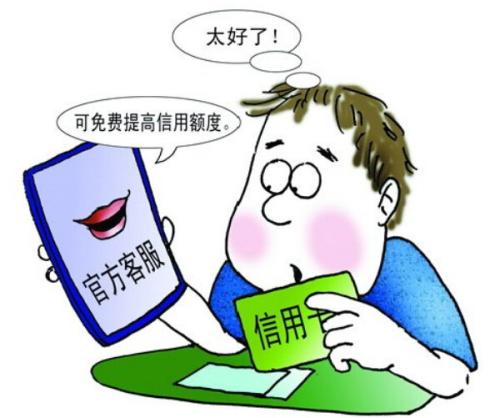 防騙在行動，手工之家提醒大家注意這些方式的騙局(圖1)