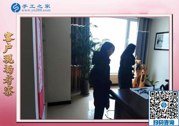 12月8日，在家手工，靠譜的手工活外放，沒有押金的手工活，就是珠繡串珠，手工之家接待考察加工客戶剪影