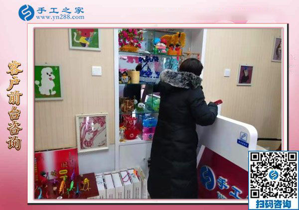 12月9日，帶回家做的手工活，找手工活做，就做這里的彩珠繡免押金手工活。手工之家接待考察加工客戶剪影