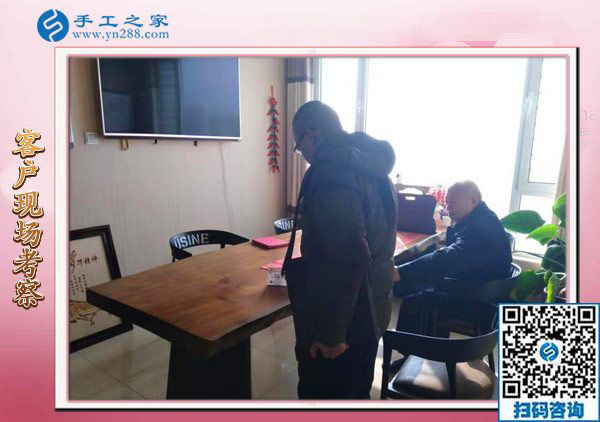 12月9日，帶回家做的手工活，找手工活做，就做這里的彩珠繡免押金手工活。手工之家接待考察加工客戶剪影