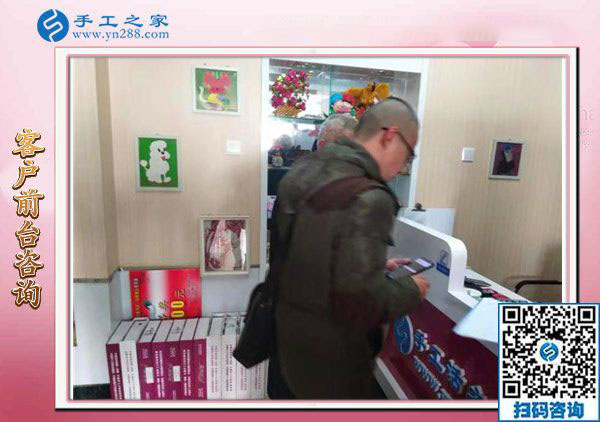 12月9日，帶回家做的手工活，找手工活做，就做這里的彩珠繡免押金手工活。手工之家接待考察加工客戶剪影