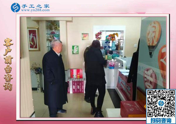 12月9日，帶回家做的手工活，找手工活做，就做這里的彩珠繡免押金手工活。手工之家接待考察加工客戶剪影