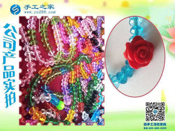 手工之家串手鏈 男女老少都可以做的簡單手工活 在家賺錢好項(xiàng)目(圖2)