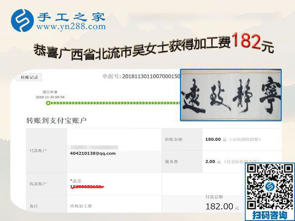 做串珠手工活兼職再掙一份錢，廣西北流吳女士與朋友一起做生意之后
