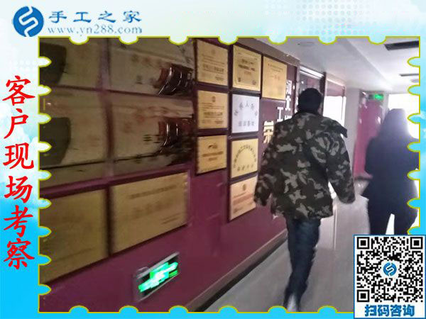 12月10日，手工活兼職，手工活加盟，免押金手工活拿回家做，這里都有。手工之家接待考察加工客戶(hù)剪影