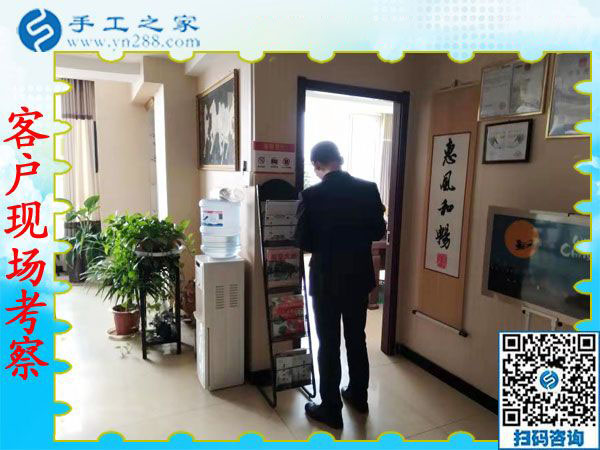 12月10日，手工活兼職，手工活加盟，免押金手工活拿回家做，這里都有。手工之家接待考察加工客戶(hù)剪影