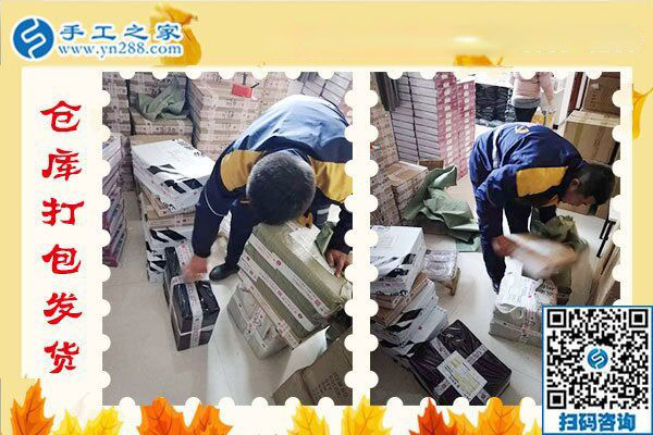 能做好珠繡免押金手工活，河南新鄭邱先生這次結(jié)算1260元