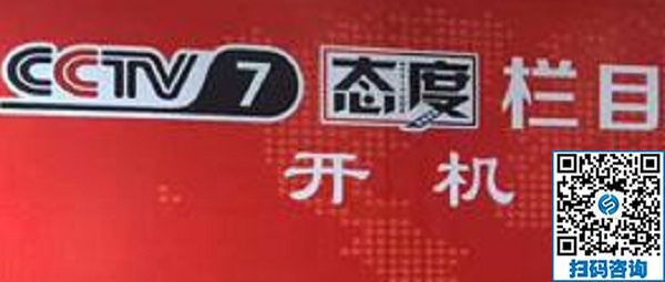 專訪報(bào)道！??！-----熱烈歡迎CCTV-7《態(tài)度》欄目組來到手工之家