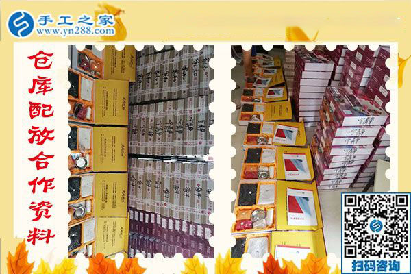 12月11日，手工活在家賺錢，賺錢的手工活加盟項(xiàng)目就是珠繡外發(fā)手工活，手工之家接待考察加工客戶剪影