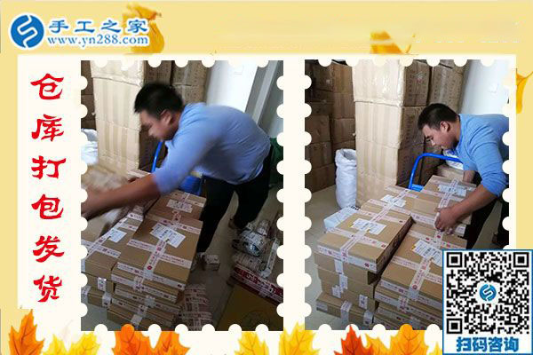 12月11日，手工活在家賺錢，賺錢的手工活加盟項(xiàng)目就是珠繡外發(fā)手工活，手工之家接待考察加工客戶剪影