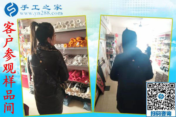 12月11日，手工活在家賺錢，賺錢的手工活加盟項(xiàng)目就是珠繡外發(fā)手工活，手工之家接待考察加工客戶剪影