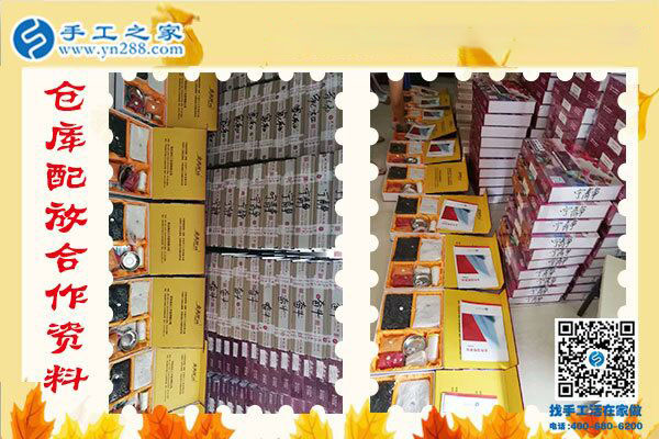 不用擔(dān)心的串珠手工活加盟項(xiàng)目，河北承德老板張先生又結(jié)算1080元