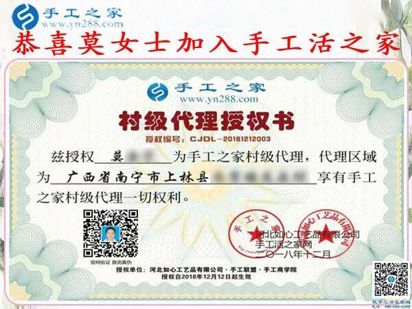12月12日，手工活兼職，手工活拿回家做，手工活加盟就選這個(gè)免押金手工活，手工之家接待考察加工客戶剪影