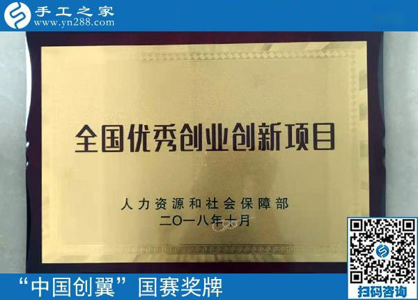 不忘初心，授人以漁------記手工之家參加肥鄉(xiāng)區(qū)殘聯(lián)實用技術(shù)培訓(xùn)班(圖6)