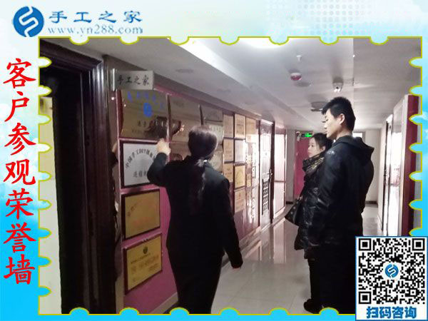 12月12日，手工活兼職，手工活拿回家做，手工活加盟就選這個(gè)免押金手工活，手工之家接待考察加工客戶剪影