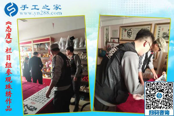 12月12日，手工活兼職，手工活拿回家做，手工活加盟就選這個(gè)免押金手工活，手工之家接待考察加工客戶剪影