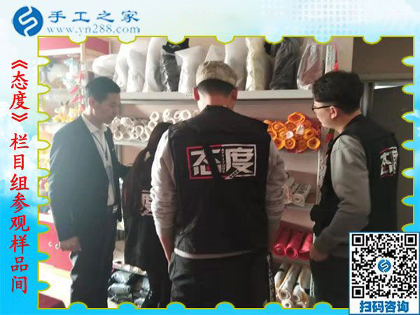 12月12日，手工活兼職，手工活拿回家做，手工活加盟就選這個(gè)免押金手工活，手工之家接待考察加工客戶剪影