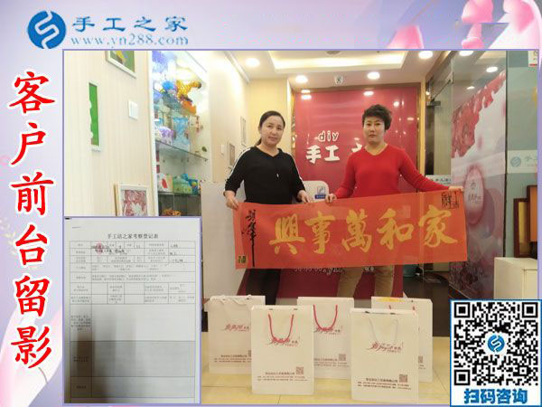12月12日，手工活兼職，手工活拿回家做，手工活加盟就選這個(gè)免押金手工活，手工之家接待考察加工客戶剪影