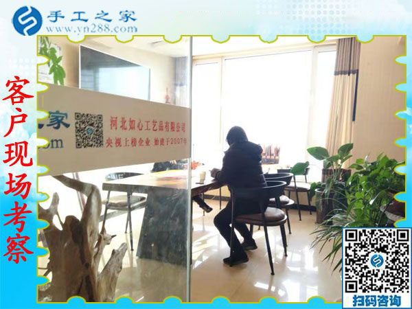 12月12日，手工活兼職，手工活拿回家做，手工活加盟就選這個(gè)免押金手工活，手工之家接待考察加工客戶剪影