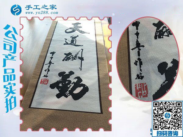 做正規(guī)供料的手工活掙錢，河北深州孫先生夫婦夫妻同心又結(jié)算840