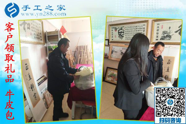 12月13日，正規(guī)手工活外發(fā)，在家賺錢的手工活沒有什么男女之分。手工之家接待考察加工客戶剪影