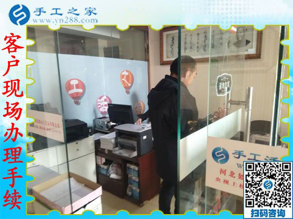 12月13日，正規(guī)手工活外發(fā)，在家賺錢的手工活沒有什么男女之分。手工之家接待考察加工客戶剪影