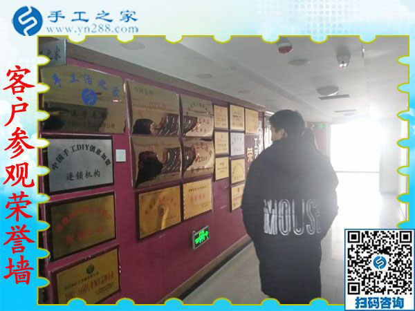 12月14日，在家做的手工活，正規(guī)手工活外發(fā)加工就是這里的手工串珠外發(fā)活，手工之家接待考察加工客戶剪影
